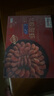 禧美海产 熟冻北极甜虾净重3斤装/盒 150/180规格 冰虾 MSC认证 海鲜水产 实拍图