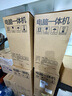 AOC国家补贴20%大师926Pro 23.8英寸商用家用办公一体式台式电脑(12代N95 16G 512G WiFi 商务键鼠)黑 实拍图