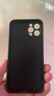 索云 苹果12手机壳肤感磨砂12Pro/12ProMax全包防摔iPhone12硅胶软壳防指纹超薄散热保护套裸机手感 苹果12Pro【星空黑】肤感磨砂 实拍图
