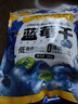 三只松鼠每日蓝莓干500g 蜜饯果干酸甜休闲零食下午茶孕妇儿童健康零食 实拍图