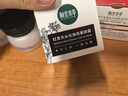 相宜本草红景天莹透幼白面霜（水润亮肤）50g（保湿面霜 祛斑美白） 实拍图