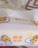 清风（APP）【李昀锐同款】抽纸 卡皮巴拉4层90抽*20包M码 卫生纸巾抽 整箱 实拍图