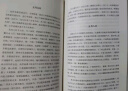 我的团长我的团 小说 京东超级618 实拍图