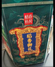 稻香私房粽子端午节粽子礼盒1620g 双龙珠霸王大肉粽藜麦八宝枣泥蜜枣鸭蛋 稻香御礼 实拍图