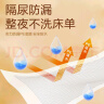 可靠（COCO）吸收宝成人护理垫XL120片（尺寸60*90cm）老年人隔尿垫孕妇产褥垫 实拍图