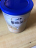 爱他美（Aptamil）卓傲较大婴儿配方奶粉2段（6—12月龄）300g  小罐装试用装 实拍图