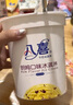 西贝莜面村蒙古原制奶酪饼100g 1个装爆浆拉丝芝士 儿童早餐面点 半成品速食 实拍图