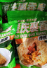 裹香皇肇庆特产 传统裹蒸粽子400g*3包 广东老字号手工超大绿豆鲜肉粽子 传统裹蒸粽400gX4只 实拍图