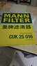 曼牌（MANNFILTER）活性炭空调滤清器空调滤芯空调滤CUK25016天籁2.0L2.5L/楼兰 2.5 实拍图