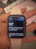 Apple Watch Series 9 二手苹果智能手表 S9 精准定位追踪 女性健康深度检测 粉色 GPS 45mm 实拍图
