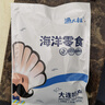 渔大叔 即食皮皮虾肉169g虾爬子高蛋白高钙海味零食大连特产休闲食品 实拍图