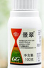 国光景翠30%苯甲丙环唑花卉植物果树叶斑白粉病黑斑病农药杀菌剂100g 实拍图