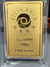 ZiJin紫金黄金Au9999磨砂款投资金条 100g 投资收藏礼物 紫金矿业旗下 实拍图