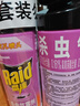 雷达(Raid) 杀虫剂喷雾 550ml*2瓶 香甜橙花香型 杀蟑 杀虫气雾剂 实拍图