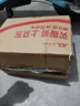 龟牌（Turtle Wax）硬壳防冻玻璃水-25°汽车强力去油膜去污雨刮水四季通用2L*2瓶 实拍图