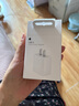 Apple/苹果 20W USB-C手机充电器 原装充电器手机快充头苹果充电器  适用iPhone/iPad/Watch/AirPods 实拍图