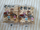 老街口原味美人甲南瓜子500g 纸皮熟瓜籽仁坚果炒货袋装小包装 零食年货 实拍图