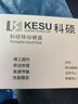 科硕 KESU 移动硬盘加密 320GB USB3.0 K201 2.5英寸尊贵金属皓月银外接存储文件照片备份 大U盘 实拍图