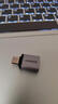 绿联Type-C转换USB3.2转接头OTG适用苹果16/15安卓华为手机充电数据线U盘平板笔记本电脑耳机键鼠车载 实拍图