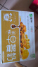 蒙牛早餐奶核桃味利乐包250ml×16盒 专为早餐研制 核桃醇香 吴磊同款 实拍图