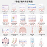 十月结晶待产包孕妇入院全套母子组合产妇产后坐月子用品礼盒 【40件套+月子鞋36-37码】豪华型 实拍图