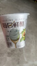 蒙牛（MENGNIU）每日鲜酪低温风味酸奶酸牛乳发酵乳 牛油果味 100g×12杯 实拍图