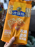 徐福记沙琪玛蛋酥味袋装418g 营养早餐零食点心面包   实拍图
