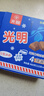 光明 白雪冰砖115g*8块 经典中砖奶砖香草味冰淇淋雪糕新老包装随机发 实拍图