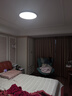 四季沐歌（MICOE）全光谱护眼LED客厅大灯智能语音中山全屋吸顶灯具套餐包安装 实拍图