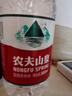 农夫山泉 饮用水饮用天然水380ml*24瓶 办公商务会议 塑膜纸箱随机发货 实拍图