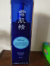 雪肌精SEKKISEI 经典型大容量化妆水500ml 保湿提亮 水润清透送人礼物 实拍图