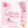 蒙牛真果粒花果奶昔樱花风味酸奶230g×10瓶 送礼盒装 实拍图