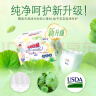 大王【品牌直供 安心品质】天使自然之恩拉拉裤XL32片(12-17kg) 实拍图