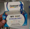 善存男士复合维生素多种b族Vd维c维b12b6锌硒生物素烟酰胺营养包80粒 实拍图