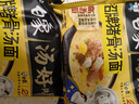 白象 方便面 汤好喝招牌猪骨汤面24袋浓汤泡面整箱装 实拍图