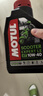 摩特（MOTUL）银绵羊摩托车机油10W-40 雅马哈铃木本田豪爵踏板 四冲程SM级 1L 实拍图