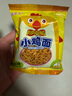 小鸡面干脆面方便面整箱网红零食宵夜解馋小零食童年回味批发 混装 20包 实拍图
