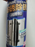 得力（deli）防锈润滑剂金属机械防锈除锈门锁自行车链条螺母润滑油松动剂 实拍图