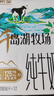 新希望 千岛湖牧场纯牛奶200ml*12盒 3.6g优质蛋白 礼盒装 送礼佳品 实拍图