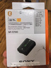 【准新品】索尼（SONY）NP-FZ100 索尼微单相机 充电电池（适配A7RM5/A7RM4/A7M4/A7M3/A7C/A7SM3/A6700等) 实拍图