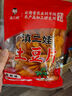 滇二娃 土豆片51g*16袋农科院联合研制云南特产休闲小吃薯片独立小零食 实拍图