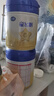 飞鹤星飞帆 婴儿配方奶粉 1段(0-6个月) 700克*6 专利OPO 育儿补贴 实拍图