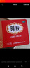 2盒装福胶 福牌阿胶 250g 补血滋阴 润燥止血 用于血虚萎黄 眩晕心悸 心烦不眠 肺燥咳嗽 实拍图