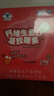 福格森 儿童钙铁锌叶黄素DHA软糖 维c维d3补钙vc富铁成人孕妇凝胶糖果 钙维生素D软糖30粒 实拍图