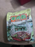 黔宝康 贵州水城羊肉粉遵义特产土特产米粉米线贵阳花溪牛肉粉方便速食 贵州正宗水城羊肉粉5大包(可冲泡 实拍图
