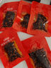京东京造蜀香麻辣牛肉400g牛肉干肉脯 旅游露营便携零食大礼包 实拍图