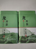 胖东来优选超市茶叶明前龙井茶2025年新茶特级西湖龙井绿茶一芽一 500克明前龙井茶 实拍图