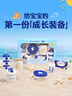 合生元（BIOSTIME）新客礼包 含派星1段(0-6个月) 350g 新国标 实拍图