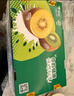 佳沛（zespri）新西兰阳光金奇异果 8个装 特大果单果重约122-146g 水果猕猴桃 实拍图