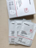 sakose维生素原B5积雪草舒缓面膜25ml*10片晒后修护提亮肤色敏感肌女用 实拍图